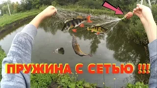 ЗАПРЕТИТЕ ЭТУ КИТАЙСКУЮ СНАСТЬ !!! НАБОМБИЛ РЫБЫ !!!