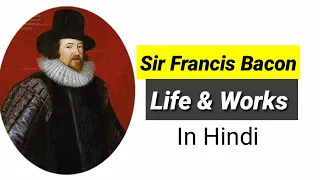 Francis Bacon in hindi