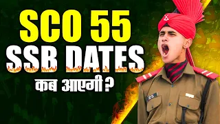 SCO 55 SSB Interview Date कब आएगी | SCO SSB Coaching in India | SSB Interview Coaching in Allahabad