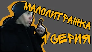 Малолитражка №1. 12-летний дрифтер? Настройка drift_stagea