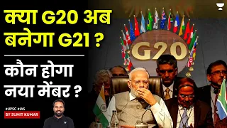 India’s Strategic Move: Backing African Union’s G20 Membership Bid | UPSC