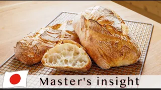 How to make a good "Pain de Lodeve" I Taught by Bread industry legend Toshio Nihei.