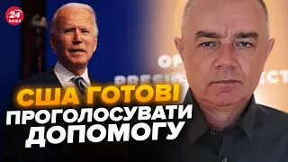 ⚡️СВІТАН: СЬОГОДНІ! США приймуть ВАЖЛИВЕ рішення для ЗСУ. ПОТУЖНА допомога від народу СЛОВАЧЧИНИ