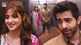 Aise Kaise 🤭 | Best Moment | Sajal Aly | Shehreyar Munawar | Kuch Ankahi