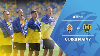 Шахтар Донецьк VS Металіст 1925 - Огляд матчу