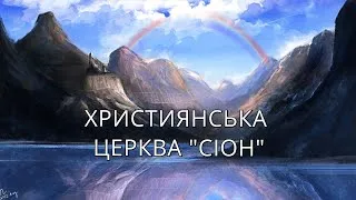 Проповедь 17 мая "Причастие. Хлебопреломление. Вечеря господня. Таинства"