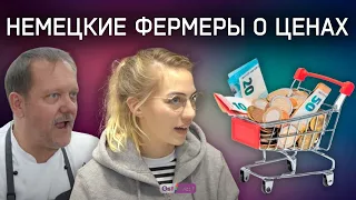 «Продукты подорожали на 200-300%»: чего немцам ждать дальше?