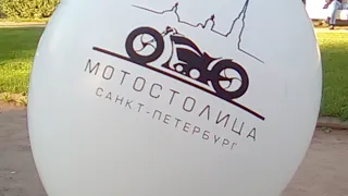 Мотостолица. Фестиваль. Сегодня Выложу