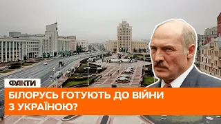 ⚡ Удар Мінськом — Росія затягує Білорусь у ПОВНОМАСШТАБНУ війну з Україною? Думка експерта