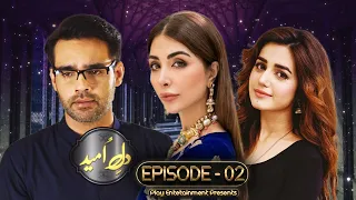 Dil E Umeed - Episode 02 | Hassan Niazi, Sabeeka Imam, Javed Shaikh | Play Entertainment