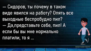 💎Два Пьяных Мужика Идут...Большой Сборник Смешных Анекдотов,Для Супер Настроения!