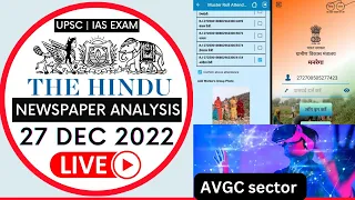 The Hindu Analysis 27 December 2022 | Current Affairs for UPSC IAS | Sahil Saini