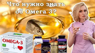 Омега 3: простыми словами о свойствах и пользе. Как правильно выбрать? Сколько принимать?