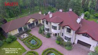 Продам дом усадьбу 990м2 с бассейном Плюты на участке 1,5 га с соснами Обуховский р-н 37 км от Киева