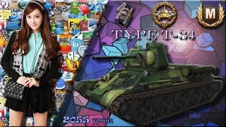 Type T-34 [denisdani] World of Tanks
