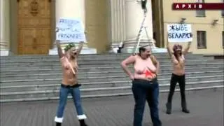 Дівчата з FEMEN пропали в катівнях БелКДБ!