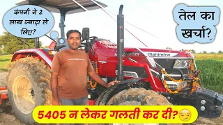 आखिर ऐसा क्या है इस ट्रेक्टर में जो पूरे भारत के पहले किसान बने?😳 Mahindra Novo 655 Crdi Model 2024🔥