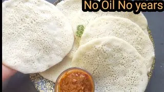 जब कुछ अच्छा खाने का मन हो बिना तेल बिना सोडा बनाएं सॉफ्ट जालीदार नाश्ता | No Oil No yeast No soda,