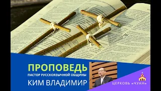 2022 08 07  Церковь Чуан, богослужение