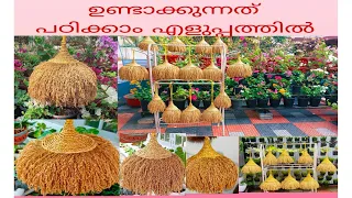 കതിർകുല/kathirkula making in malayalam/paddy sheaves/how to make kathirkula/kathirkula/kathirkood/