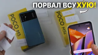 Poco M5 и Poco M5s – красавица и чудовище. Полное сравнение.