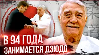 САМЫЙ СТАРЫЙ ДЗЮДОИСТ В МИРЕ / 67 ЛЕТ ЗАНИМАЕТСЯ ДЗЮДО / МОТИВАЦИЯ