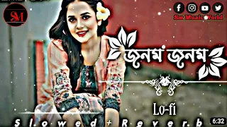 Jonom Jonom-Lofi | জনম জনম | (Slowed+Reverb) Viral Song | New Bangla Lofi Song 2023