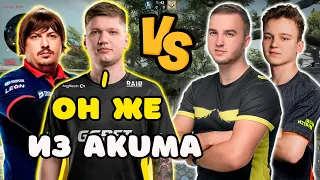 БЫВШИЙ ИГРОК AKUMA УДИВИЛ S1MPLE СВОЕЙ ИГРОЙ НА FPL | YEKINDAR И SENSEI VS S1MPLE И DOSIA НА FPL