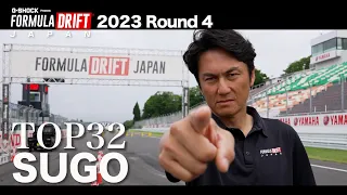 2023 Formula Drift Japan Round 4 TOP 32