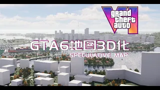 3D MAP PROJECT OF GTA6