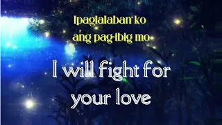 Ipaglalaban ko - Freddie Aguilar (I Will Fight) (Lyric Video) (w/ English Translation)