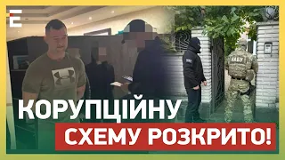 ОБЛОГА БАЛОГИ! КОРУПЦІЙНУ СХЕМУ РОЗКРИТО! Глагола про ситуацію навколо «Авангарду»