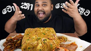 Ansar periyamulla යන්න කලින් බලන්ඩෝ | sri lankan food | chama