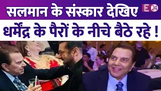 Dharmendra के पैरों के पास 15 मिनट बैठे रहे Salman Khan, लोग बोले - कितने संस्कारी हैं दबंग ख़ान