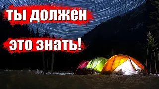 7 СОВЕТОВ ДЛЯ ЗИМНИХ ПОХОДОВ