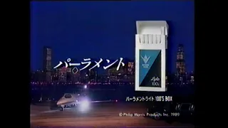 1983-1993 パーラメントCM集（増補改訂版）with Soikll5