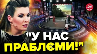 🤯СКАБЄЄВА мало не побилась з "генералом" на шоу / ВИЗНАЛА, ЩО БОЇТЬСЯ