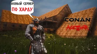 CONAN AGE OF WAR - НОВЫЙ СЕРВЕР! БЕЗ МОДОВ! #4