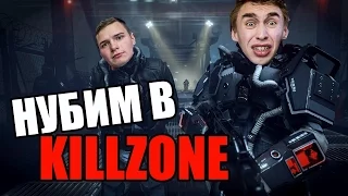 Нубим в KILLZONE