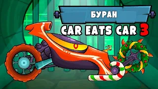 Cartoon-Game Car Eat Car 3 / Мультик-Игра Хищные машины #6