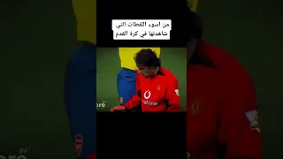 من أسوء لقطات كره القدم