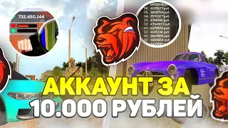 😵ЗАДОНАТИЛ НА АККАУНТ 10К РУБЛЕЙ  BLACK RUSSIA/ЗАДОНАТИЛ В БЛЕК РАШУ 10К РУБЛЕЙ/CRMP MOBILE