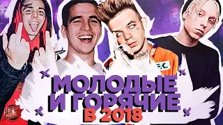 T-FEST | FACE | FEDUK | ЭЛДЖЕЙ - КАК ОСТАТЬСЯ ПОПУЛЯРНЫМ? #RapNews