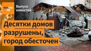 Ракетный дождь над Белгородом. Операция по спасению шахтеров. Эвакуация на Сумщине / Выпуск новостей