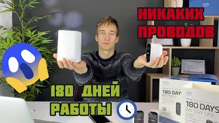 ВООБЩЕ БЕЗ ПРОВОДОВ! Eufycam 2C Pro - видеонаблюдение для ЛЕНИВЫХ? Распаковка подключение настройка