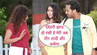 Jindgi Jhand Ho Chuki Hai Meri Ab Muje Teen Ladkiyo Se Shadi Karni Hai Prank On Bollywood ACtress