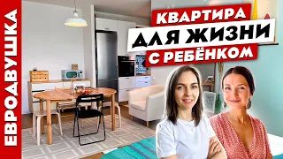 Однушка для троих! Кухня в коридоре👌Продуманная переделка квартиры. Дизайн интерьера. Рум тур.