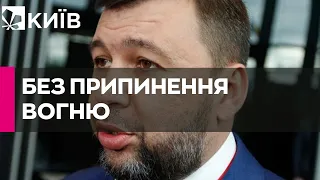 Донецький гауляйтер Пушилін заперечив "перемир'я" від Путіна