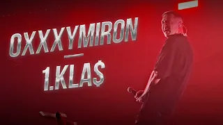 Oxxxymiron — 1.Kla$ | Дубай 11.01.2024