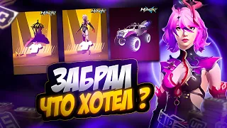 ИНТЕРЕСНАЯ РУЛЕТКА С НЕИНТЕРЕСНЫМ ДРОПОМ | SCAR-L ИЗЯЩНАЯ ДЛАНЬ | PUBG MOBILE | ПУБГ МОБАЙЛ